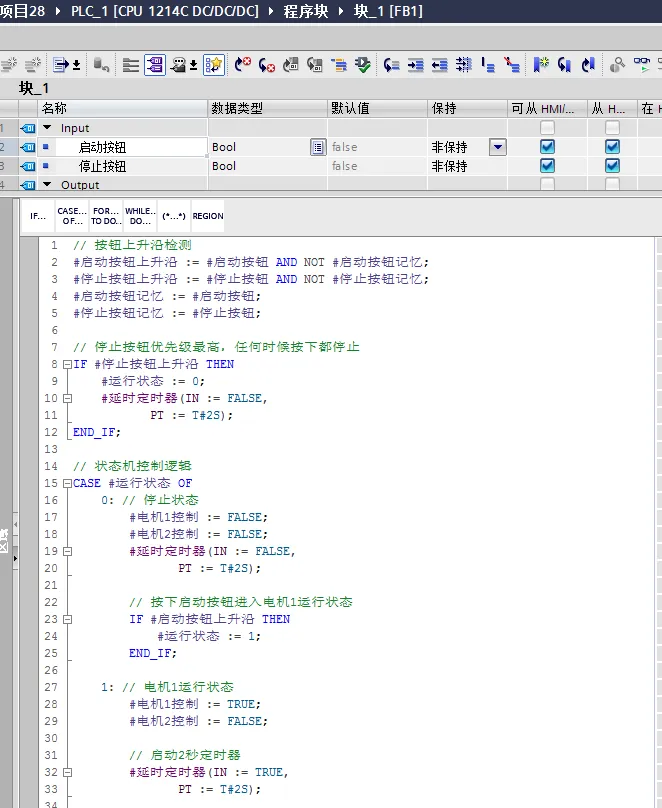 西门子PLC SCL语言AI编程实战：使用AI工具自动生成博图程序代码 - 图片 - 7