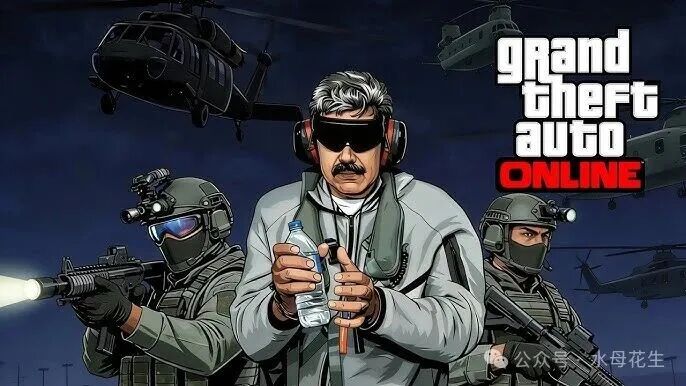 GTA Online游戏宣传图