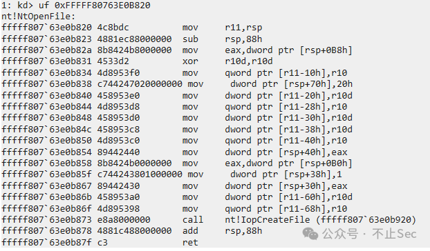 内核调试器中查看NtOpenFile地址