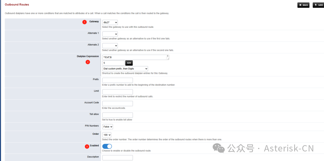 FS PBX外拨路由详细配置页面