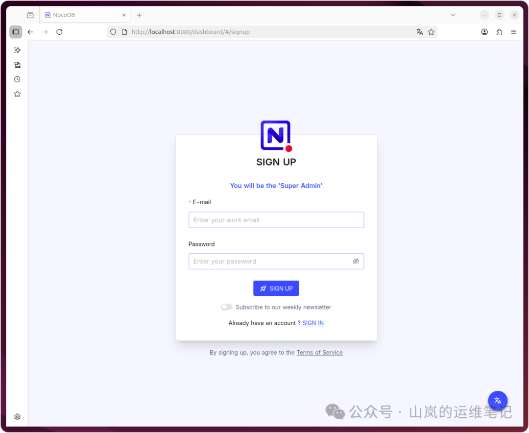 NocoDB首次访问的超级管理员注册界面