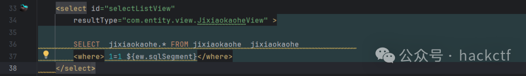 XML中对应的selectListView查询语句