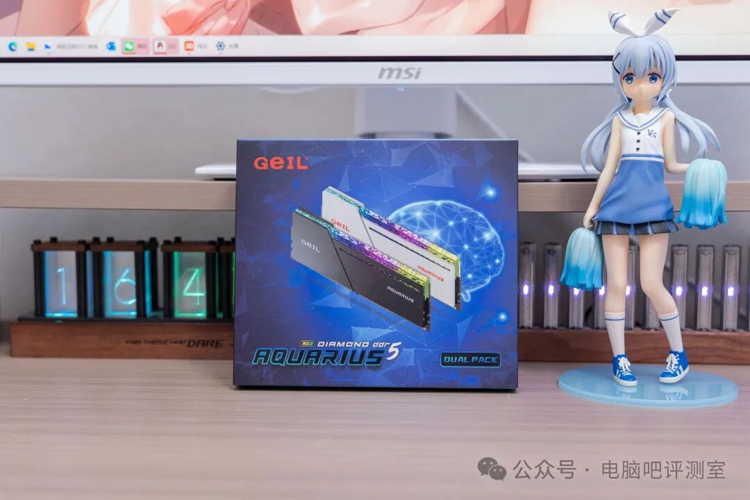 金邦摇光内存包装盒