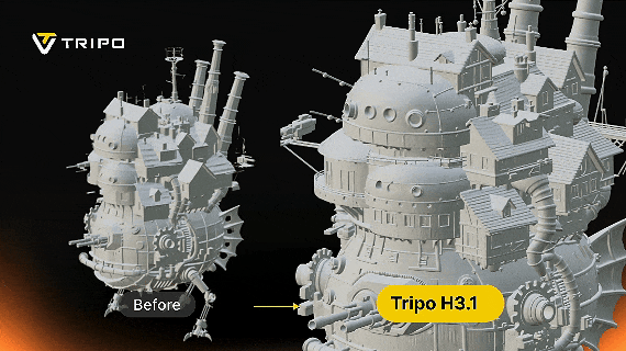Tripo H3.1 版本在复杂机械结构模型上的生成效果对比