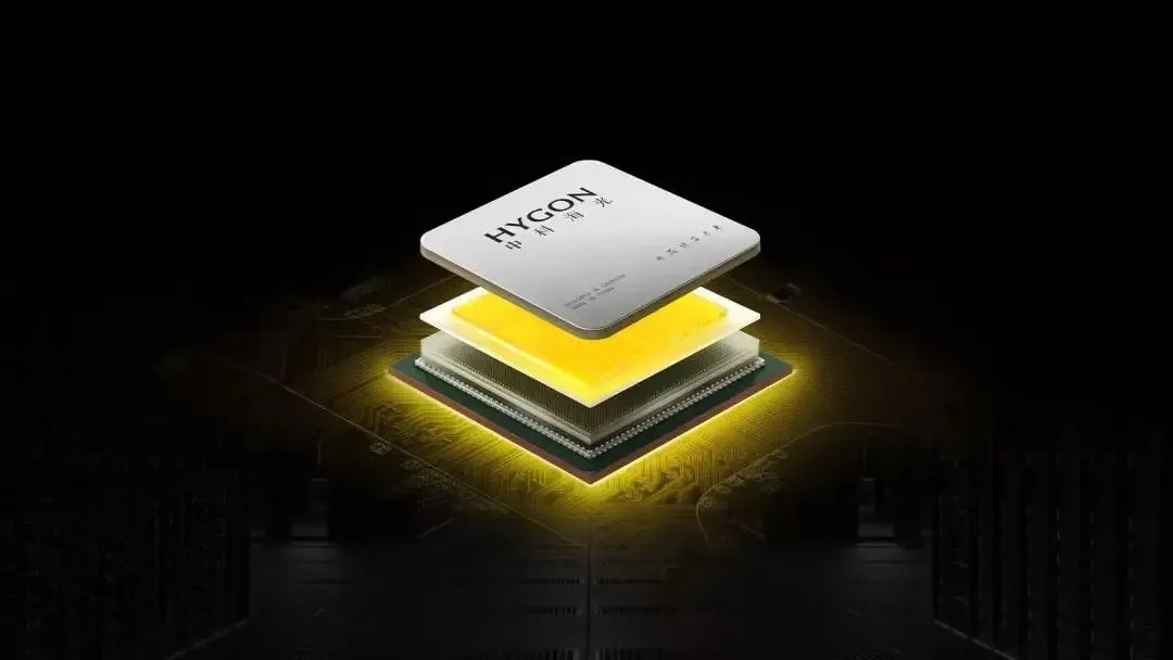 HYGON（海光）芯片堆叠架构展示