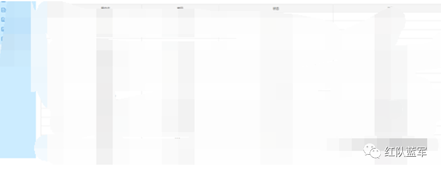 教育局某部后台登录界面