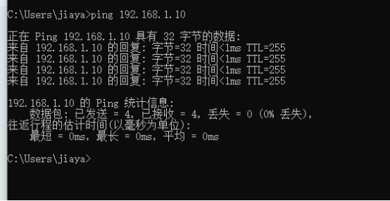 在 CMD 中 Ping 开发板 IP 地址成功