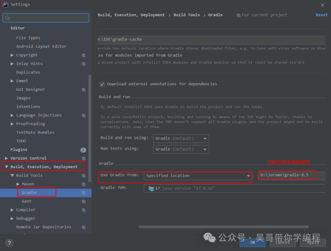 IntelliJ IDEA中配置Gradle路径