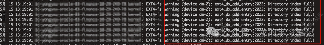 系统日志持续刷Directory index full警告