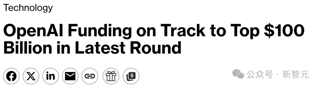关于OpenAI融资超千亿美元的科技新闻标题截图