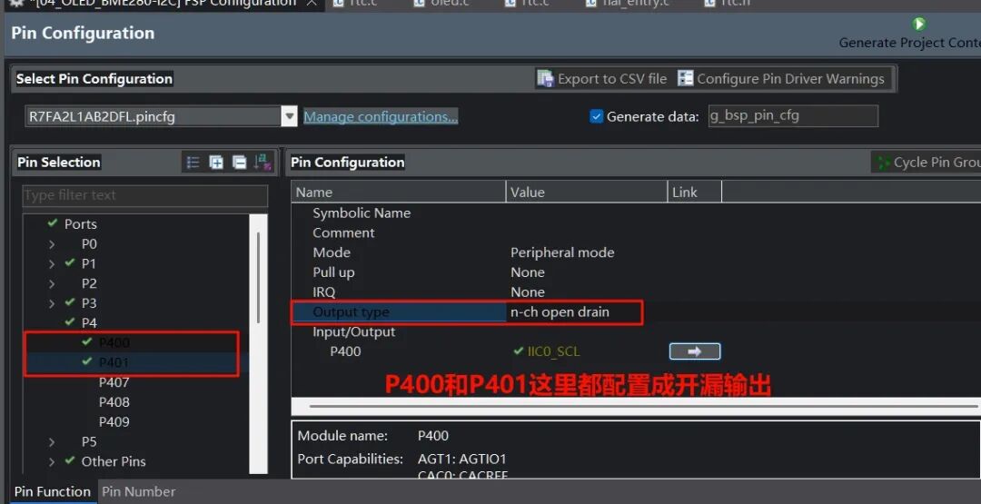 FSP引脚详细配置，设置P400/P401为开漏输出