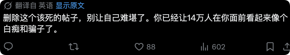 网友劝Alex删帖避免难堪的评论截图