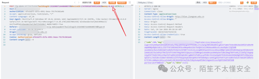 修改金额后生成支付链接