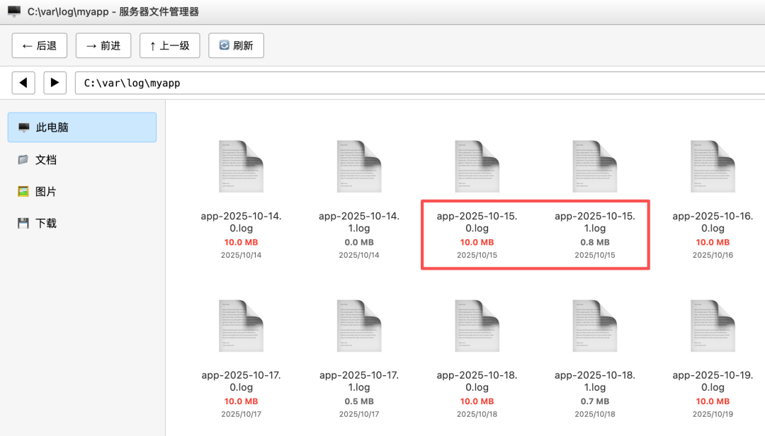 按日期和大小分割的日志文件列表