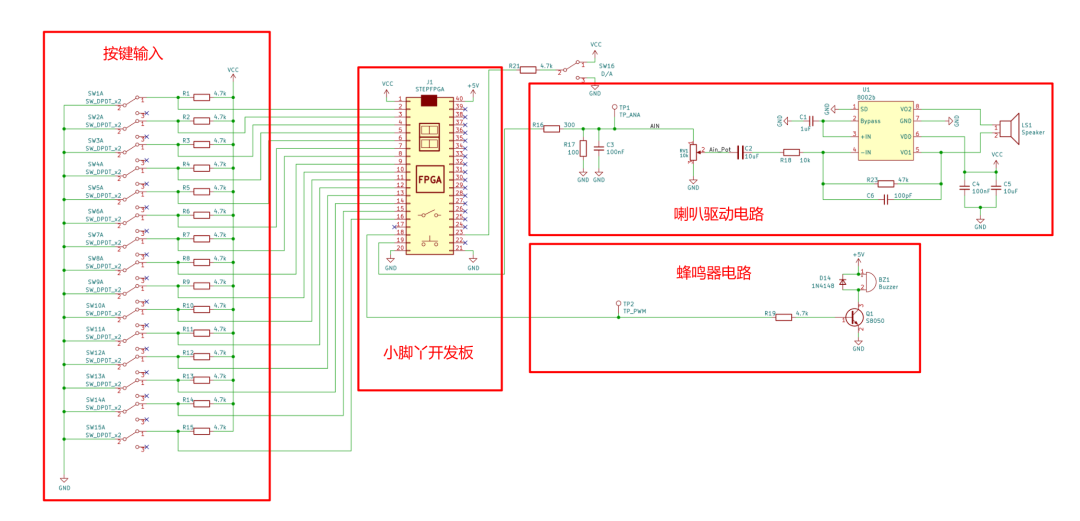 电子琴完整硬件原理图