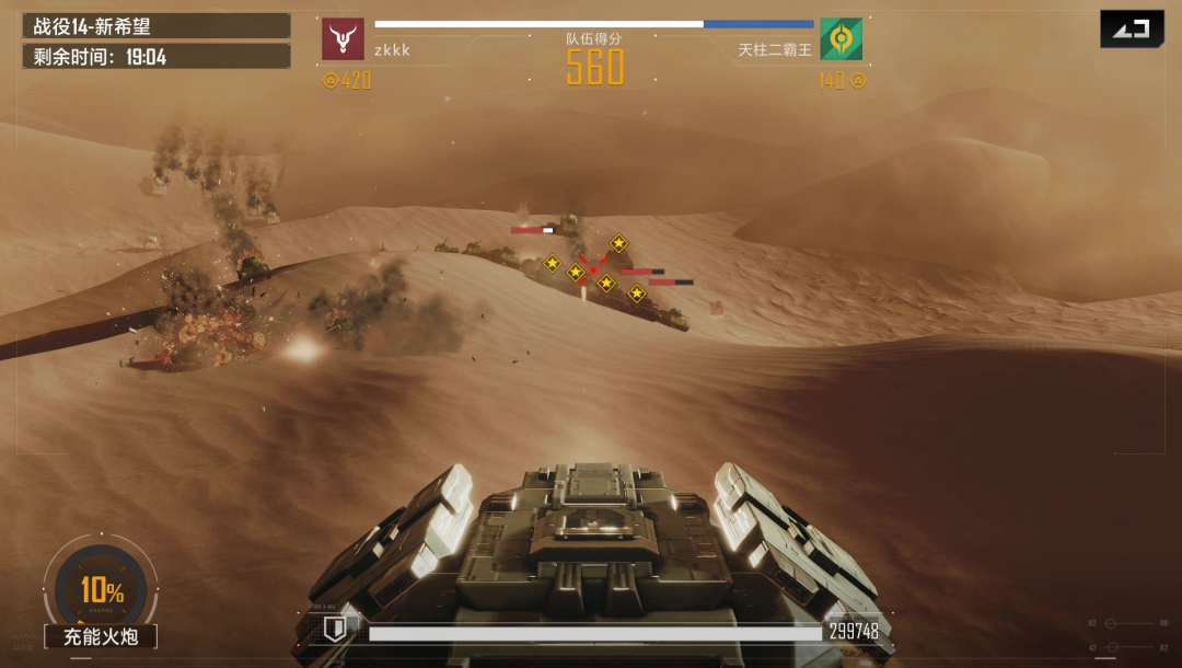 坦克世界联动战役画面