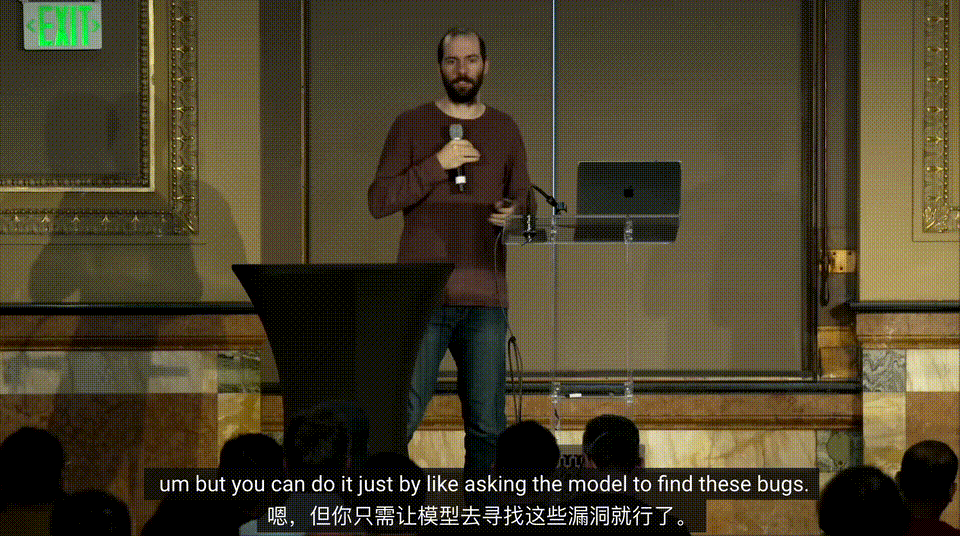 Nicholas Carlini在演讲中表达担忧