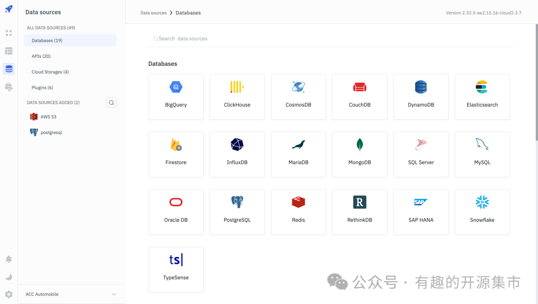 ToolJet 数据源管理:接入数据库与 API 服务