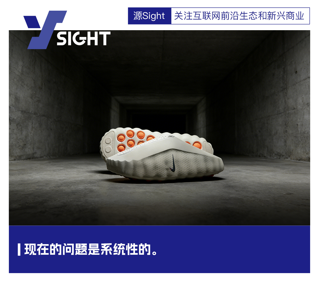 耐克Mind 001运动鞋产品展示