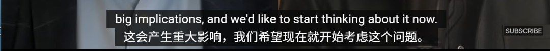 视频字幕截图，强调需要现在开始考虑重大影响