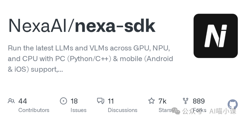 本地AI工程化挑战