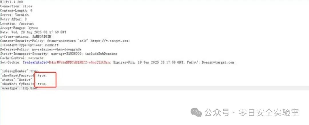 修改后的响应包，showResetPassword变为true