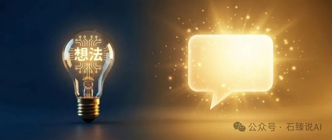 LLM创意与想法示意图