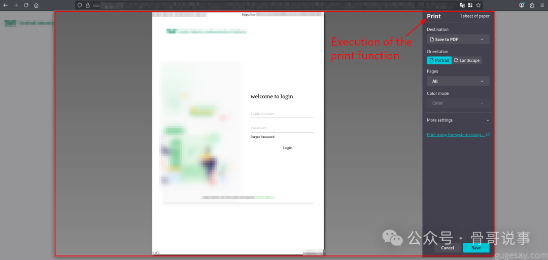 通过URL哈希自动触发打印函数