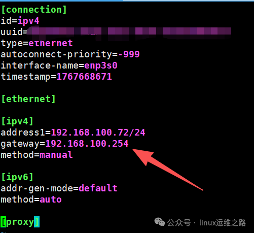 NetworkManager连接配置文件内容，其中标注了网关配置