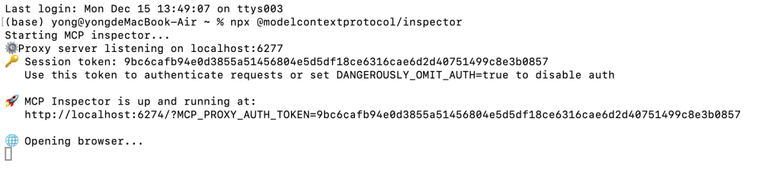 启动MCP Inspector的终端截图