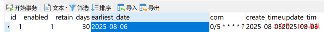 corn表数据记录截图