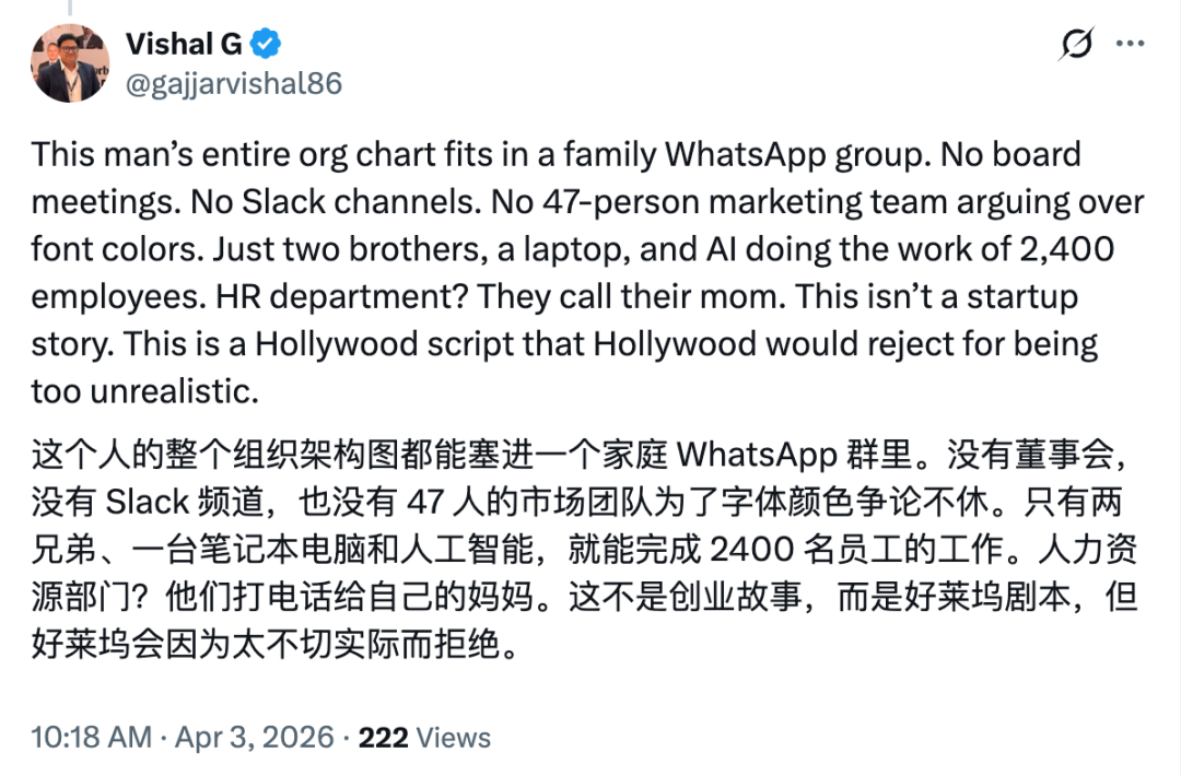 社交媒体对Medvi的评论截图