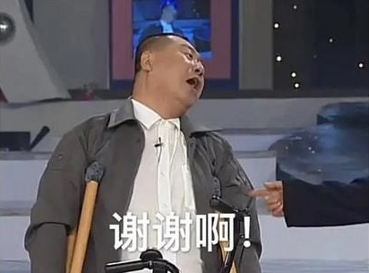 “谢谢啊!”人物表情图