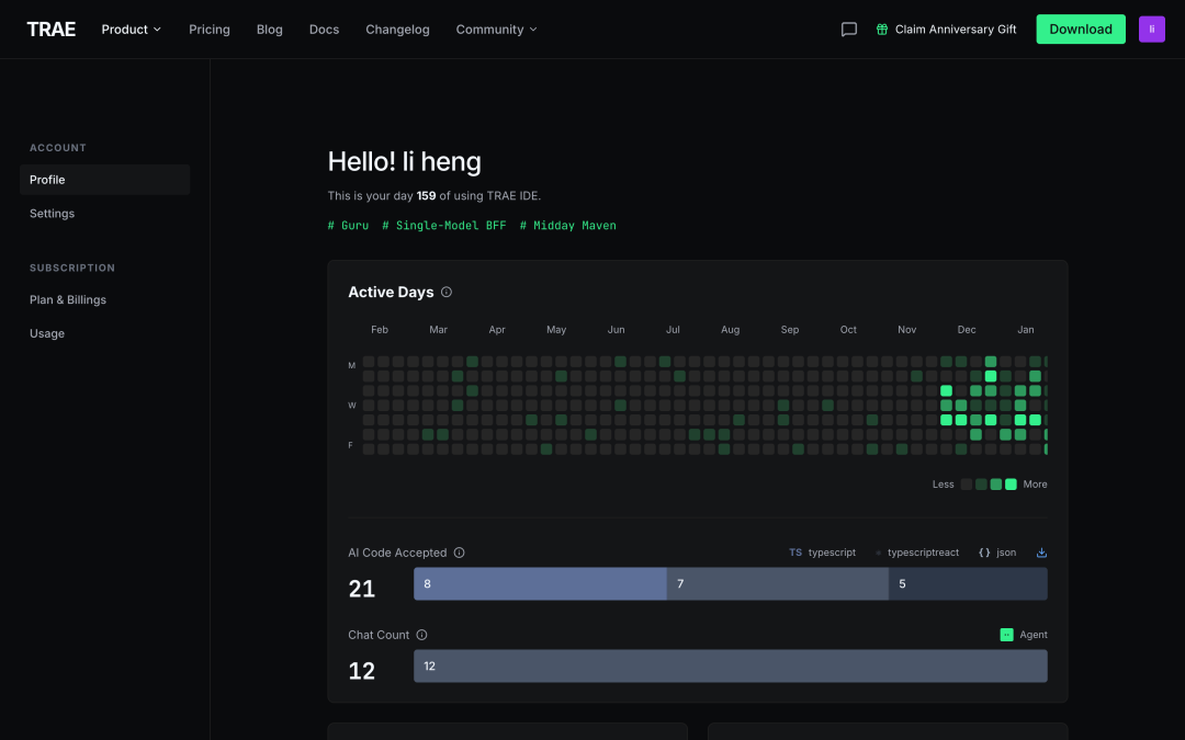 与TRAE的详细交互对话截图 (多图组合)