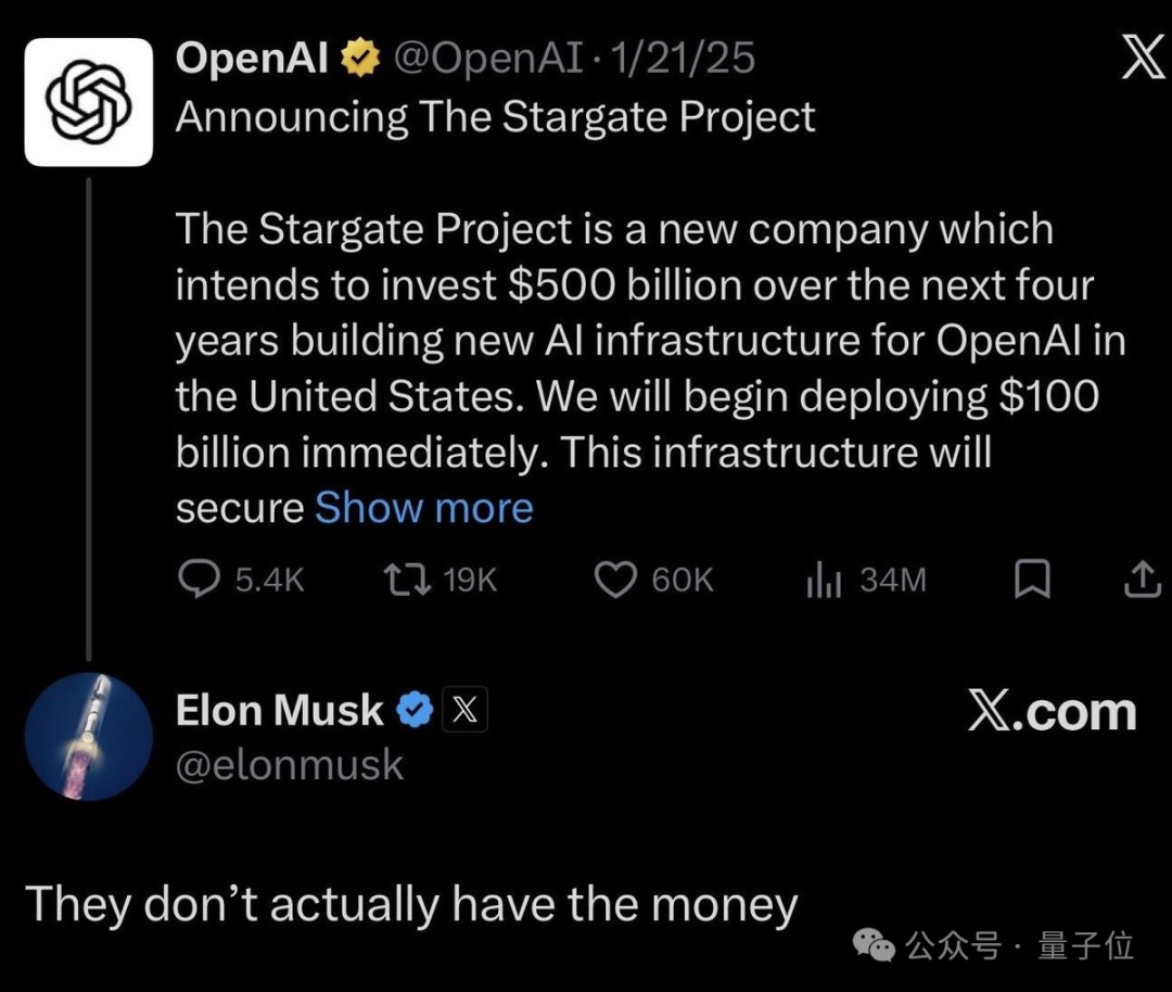 OpenAI星际之门项目相关推文截图