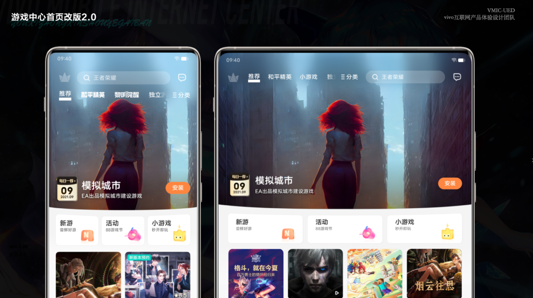 图文内容效果示意图