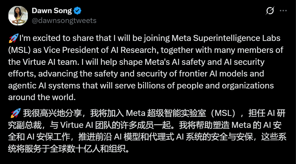 宋晓冬宣布加入Meta超级智能实验室担任AI研究副总裁推文截图