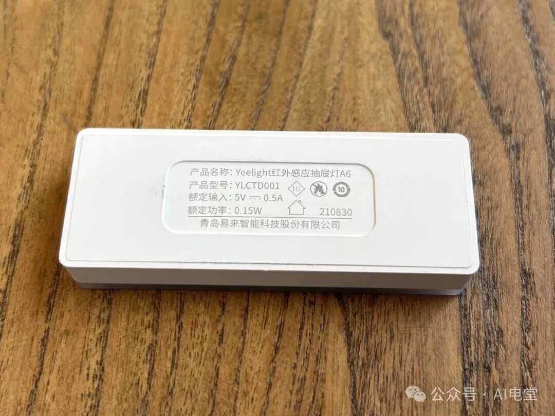 产品背面标签信息