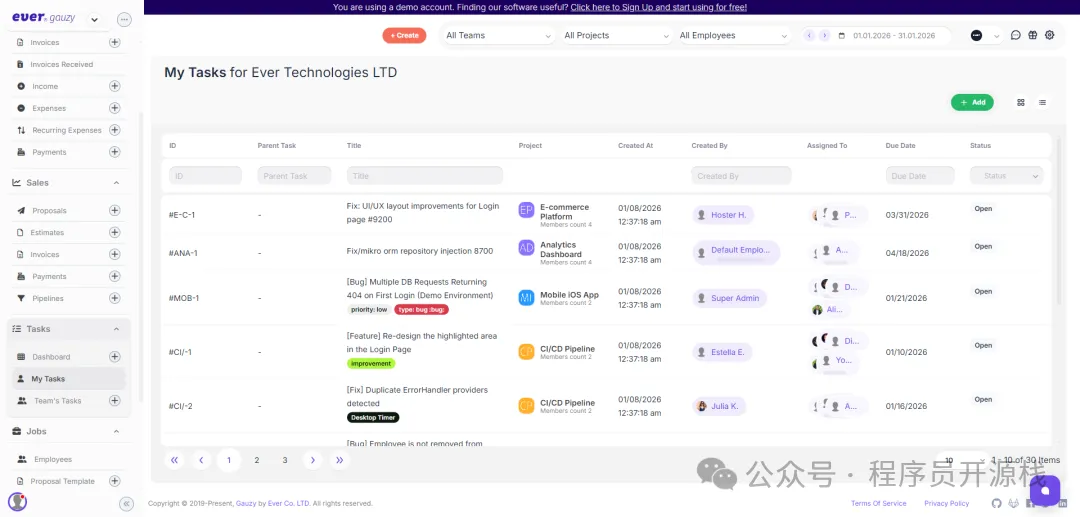 Gauzy 个人任务管理界面
