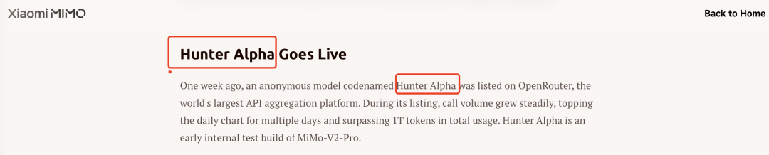 小米MIM0网站公告截图