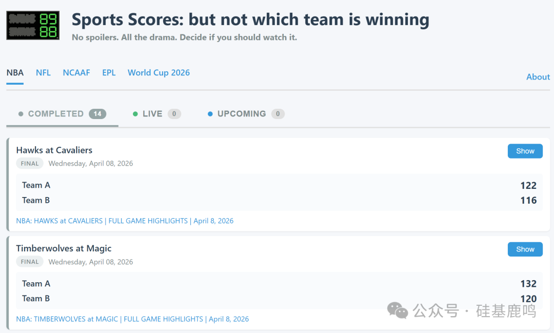 无剧透体育比分网站界面截图