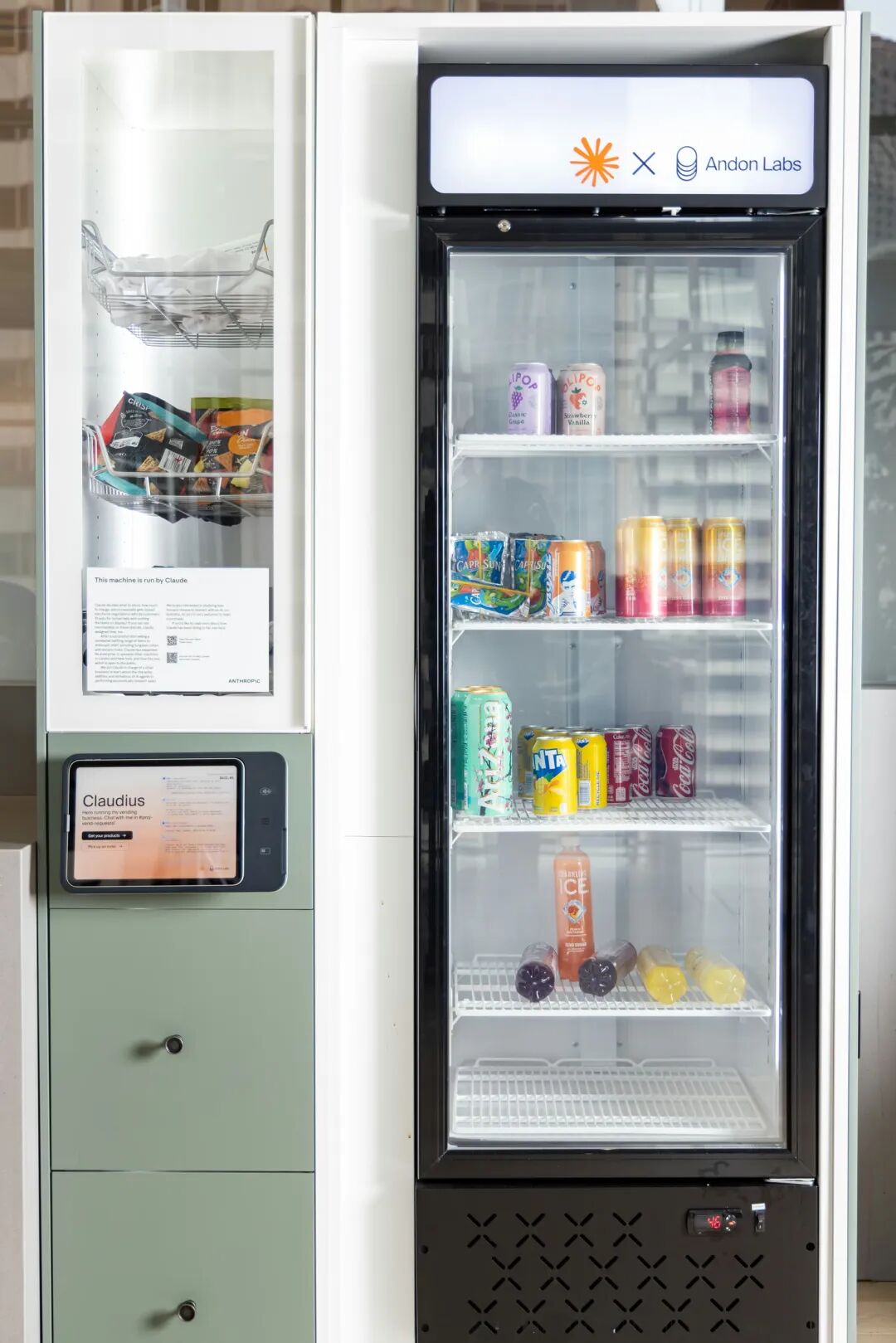 名为Claudius的自动售货机