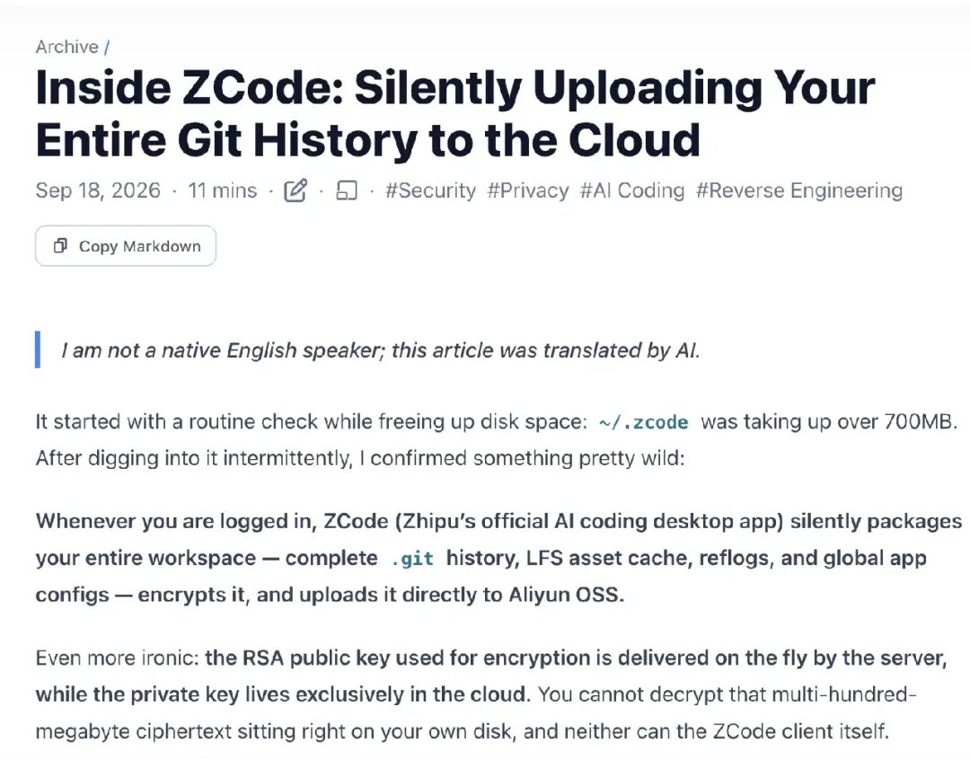 Inside ZCode 文章截图:静默上传完整 Git 历史至云端