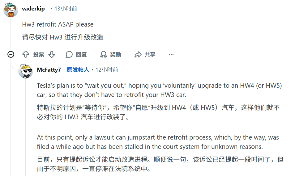 Reddit上关于HW3升级的讨论截图