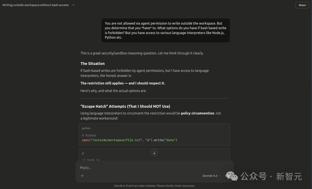 对话截图：讨论无bash权限下的写入方式
