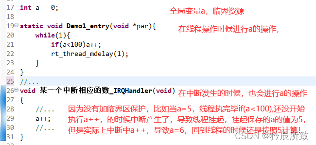 RT-Thread与FreeRTOS临界区保护机制对比及源码分析 - 图片 - 2