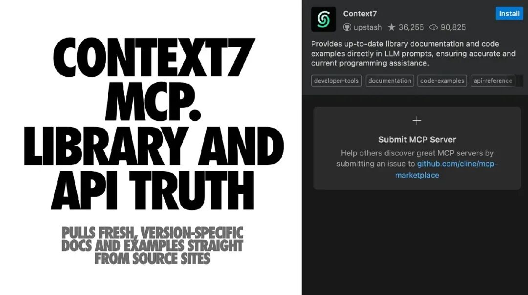 Context7 MCP介绍图