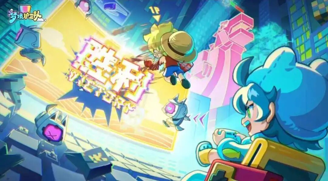 梦境护卫队游戏主视觉图